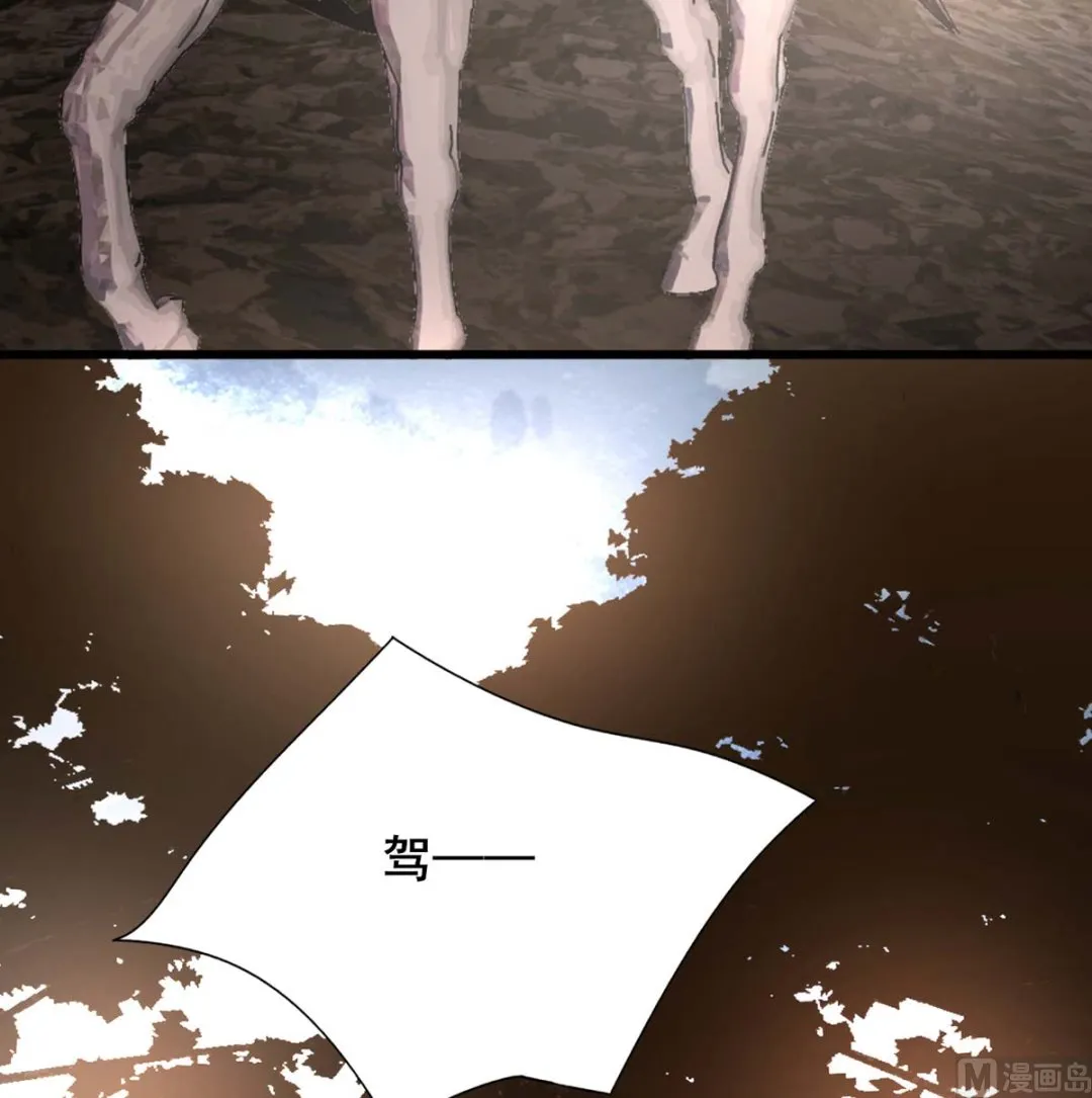 第213话 本王亲自侍侯鸣王殿下沐浴 第6页