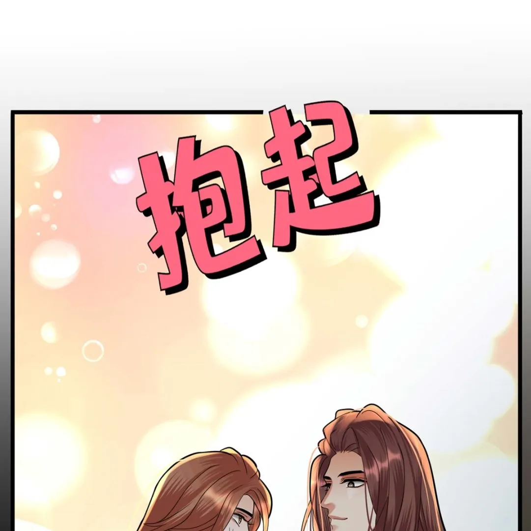 第213话 本王亲自侍侯鸣王殿下沐浴 第85页