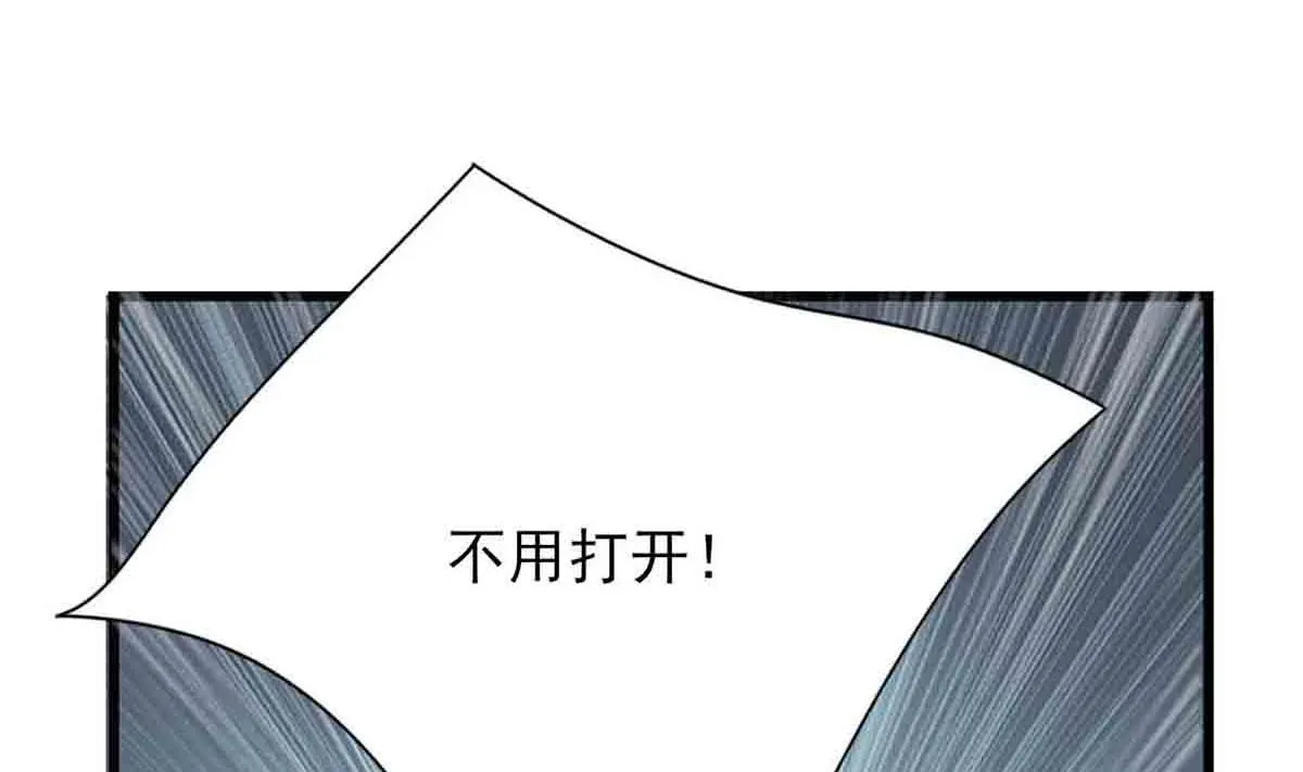 第216话 容恬的软肋 第47页