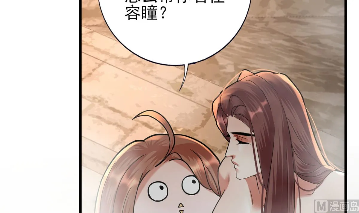 第214话 凤鸣才是我的宝贝 第27页