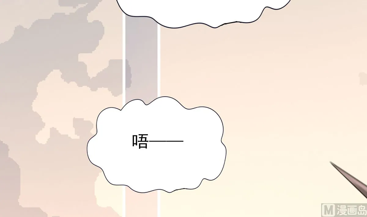 第214话 凤鸣才是我的宝贝 第54页