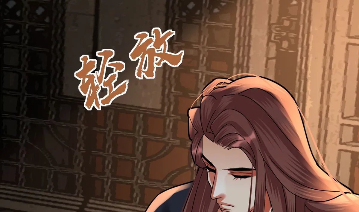 第214话 凤鸣才是我的宝贝 第61页