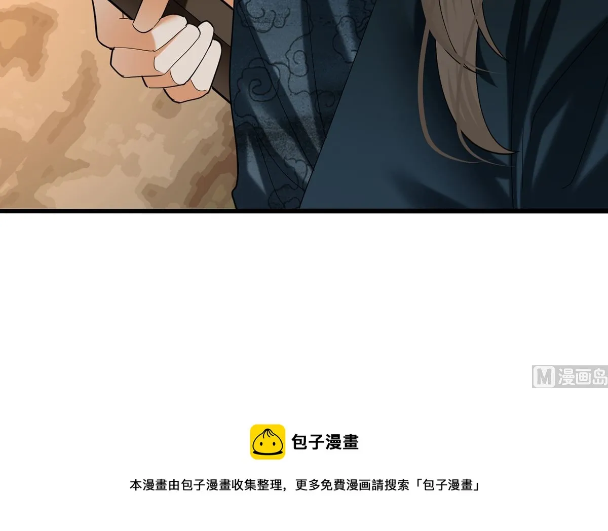 第217话 凤鸣的生父 第87页