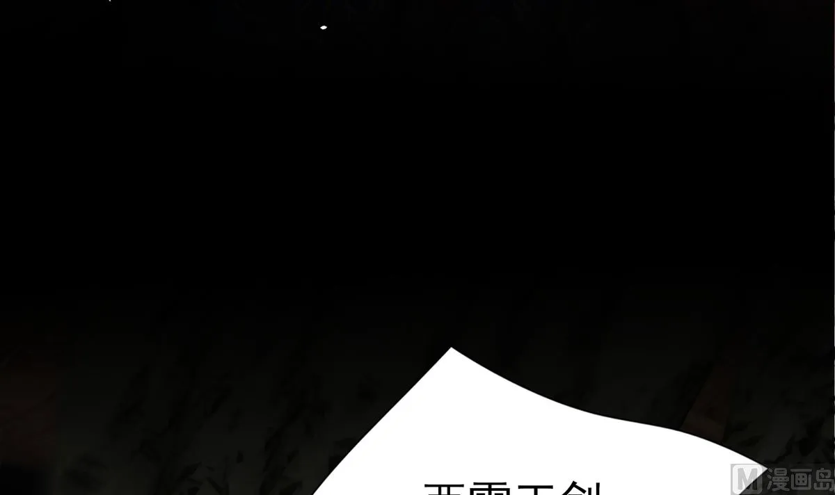第218话 没人能把你夺走 第30页