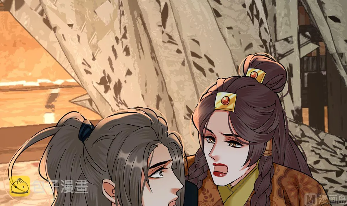 第218话 没人能把你夺走 第42页