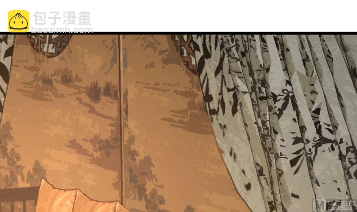 第218话 没人能把你夺走 第45页