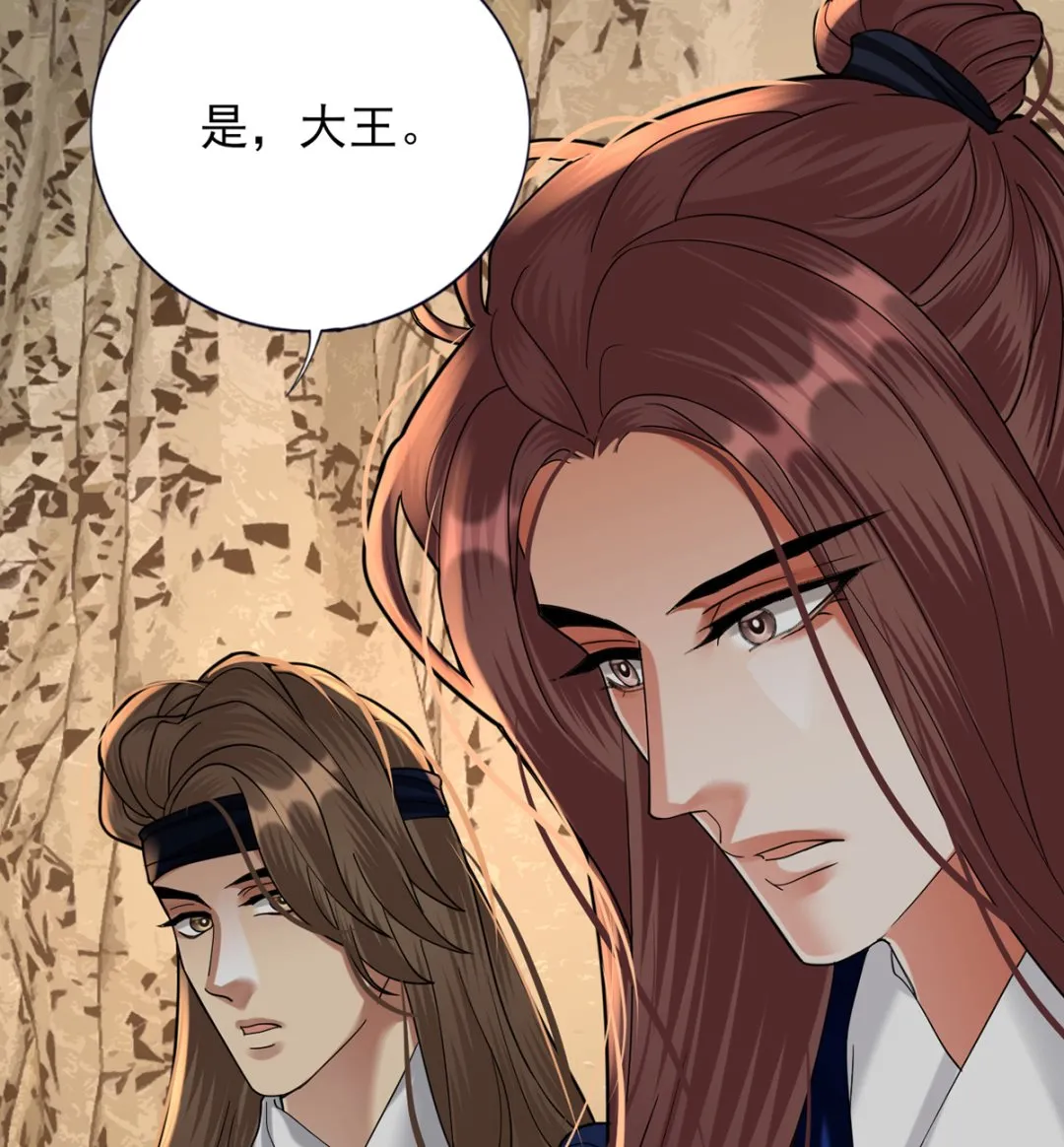 第218话 没人能把你夺走 第59页
