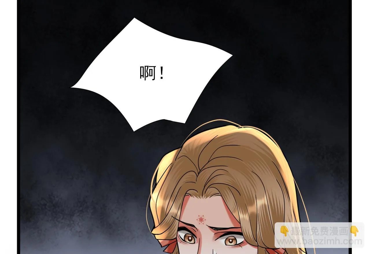 第219话 容恬中毒 第37页