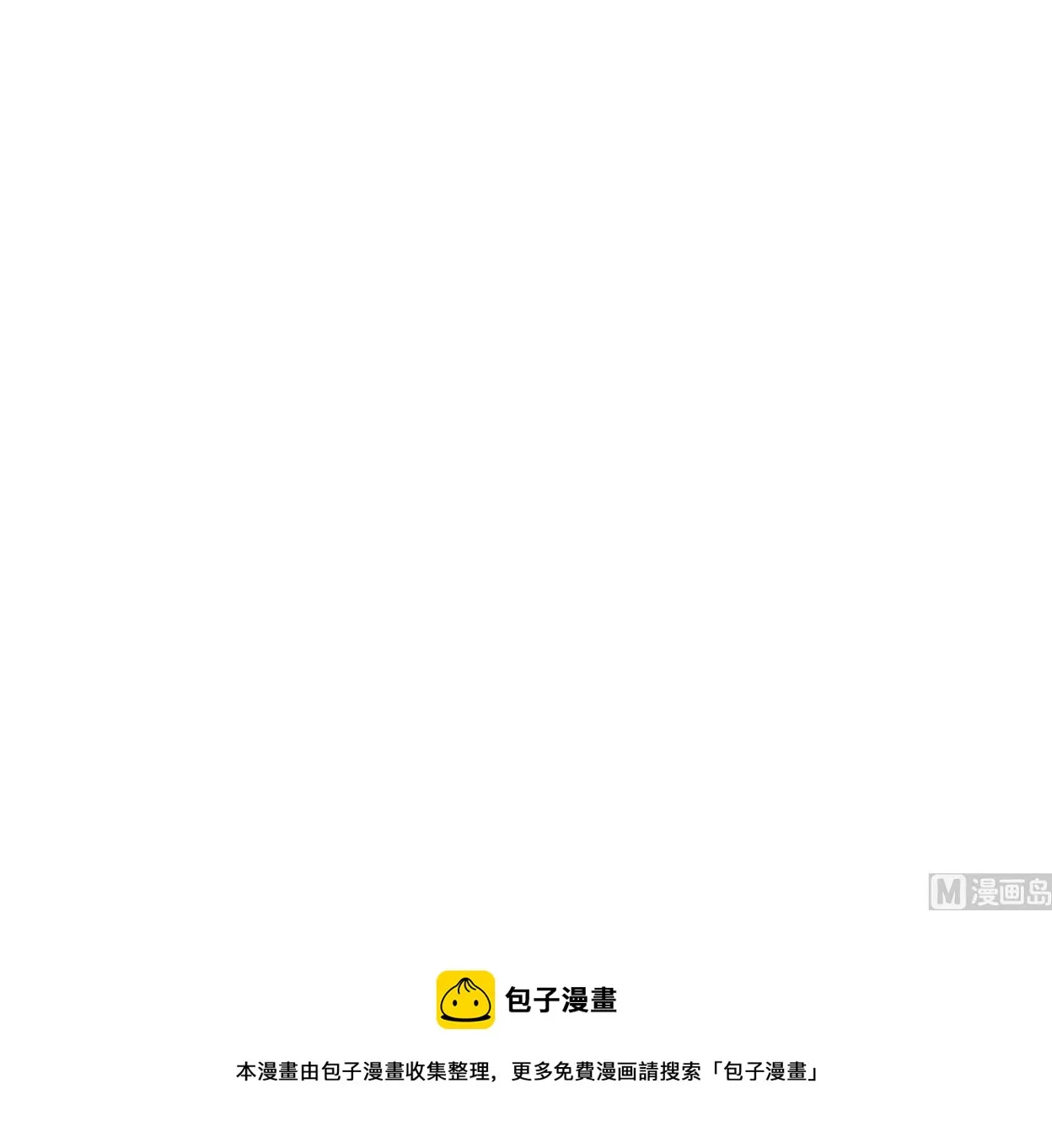 第223话 除非不再相爱 第81页