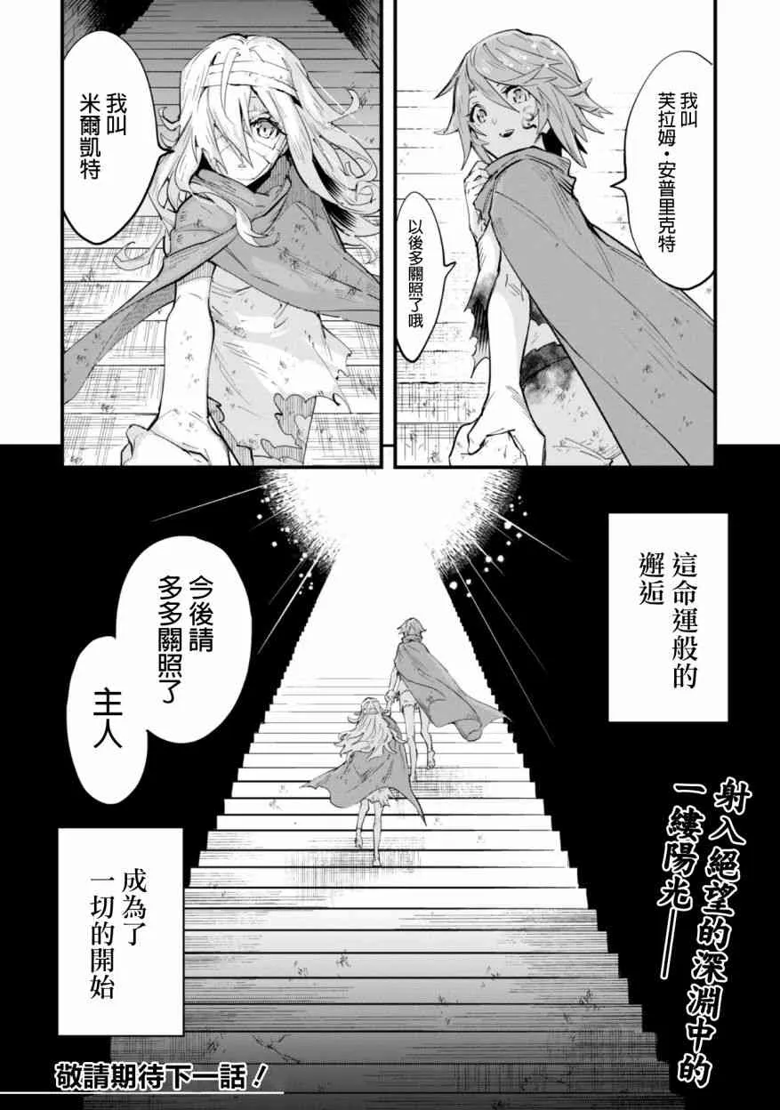 1话 第50页