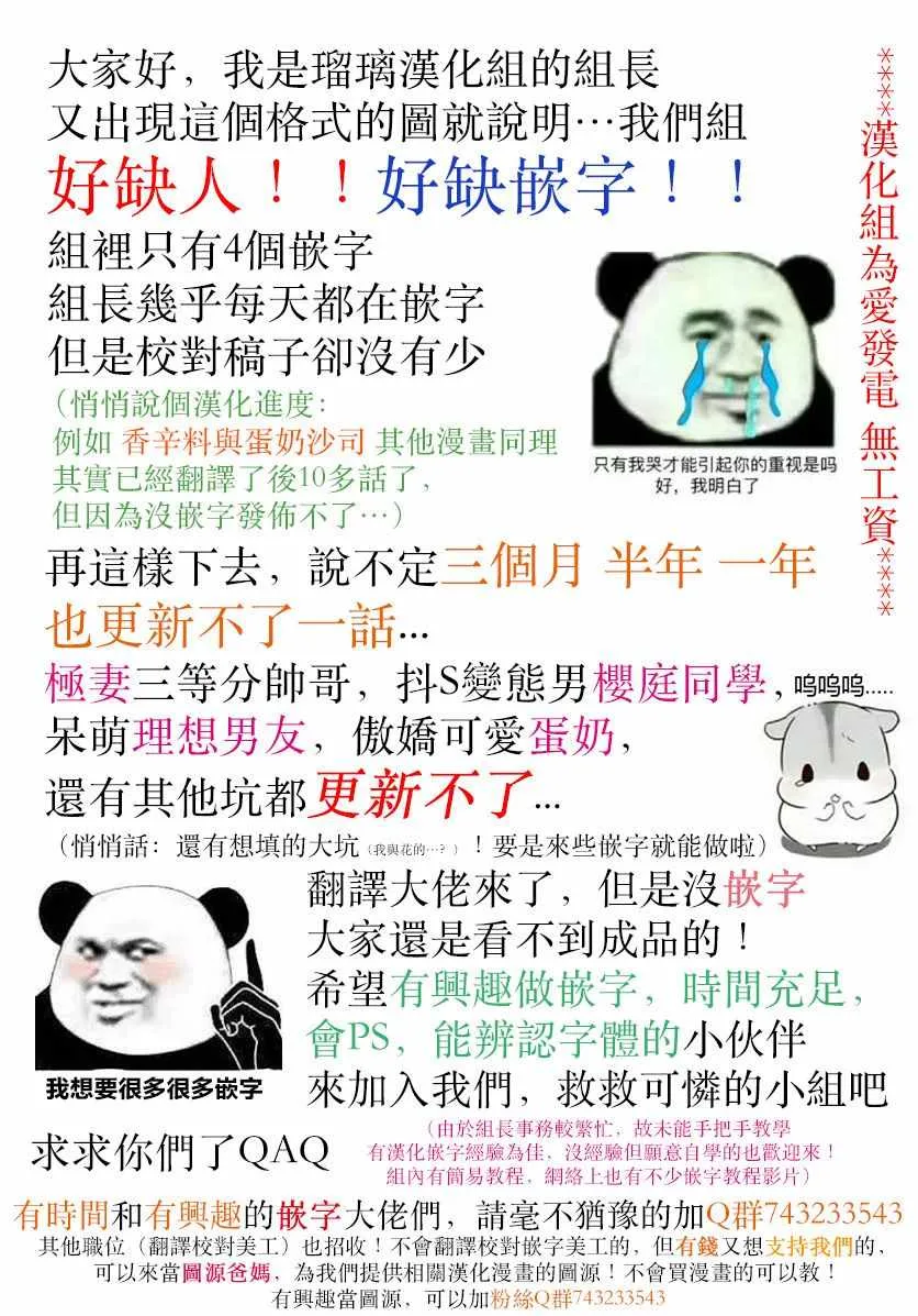 咖啡馆 11 第9页