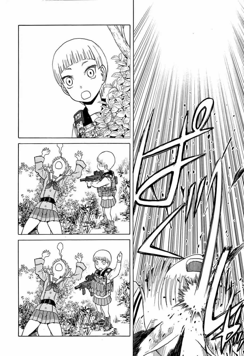 95话 第23页