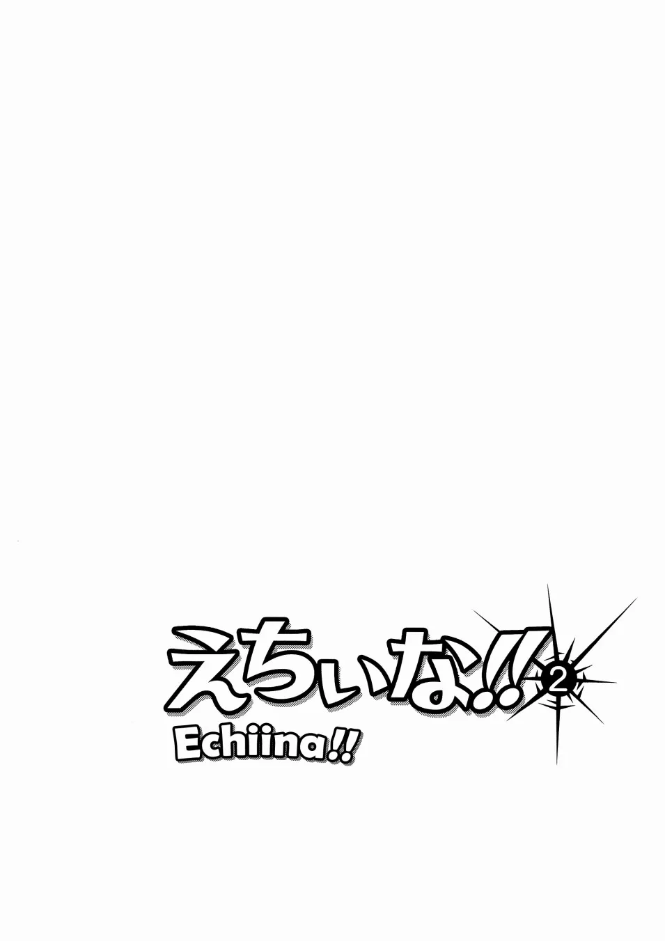 番外 第26页