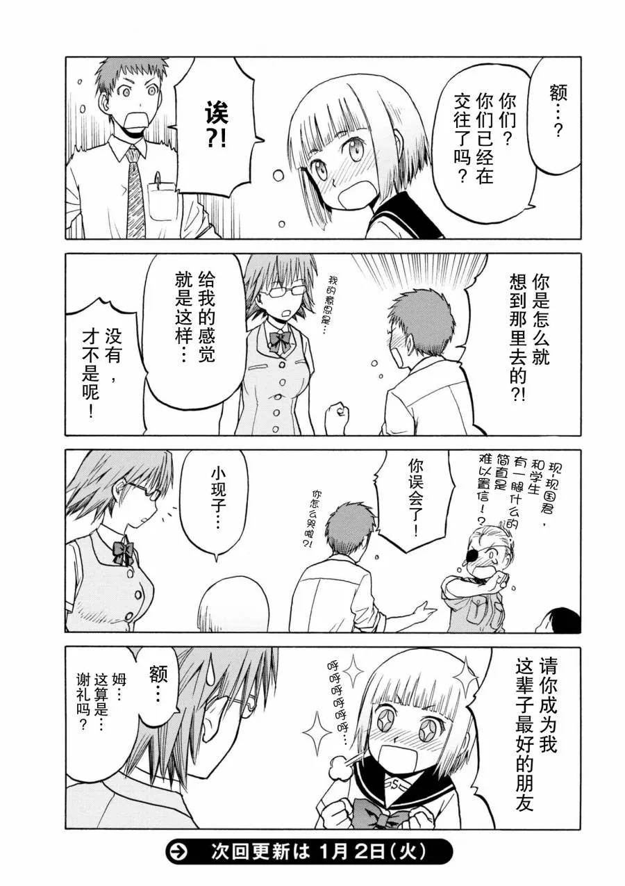 sister3-1 第6页