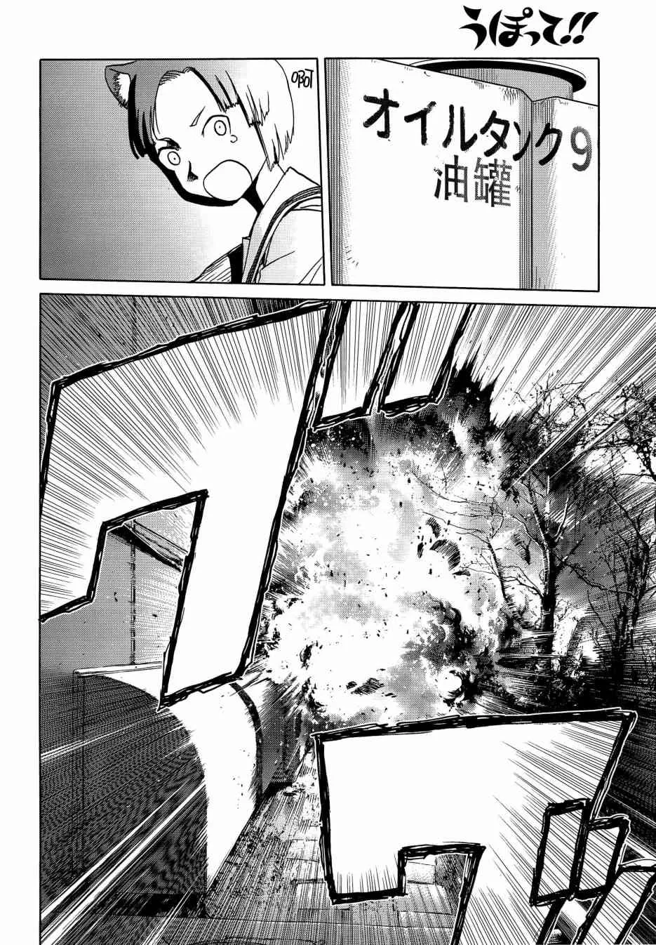 91话 第19页