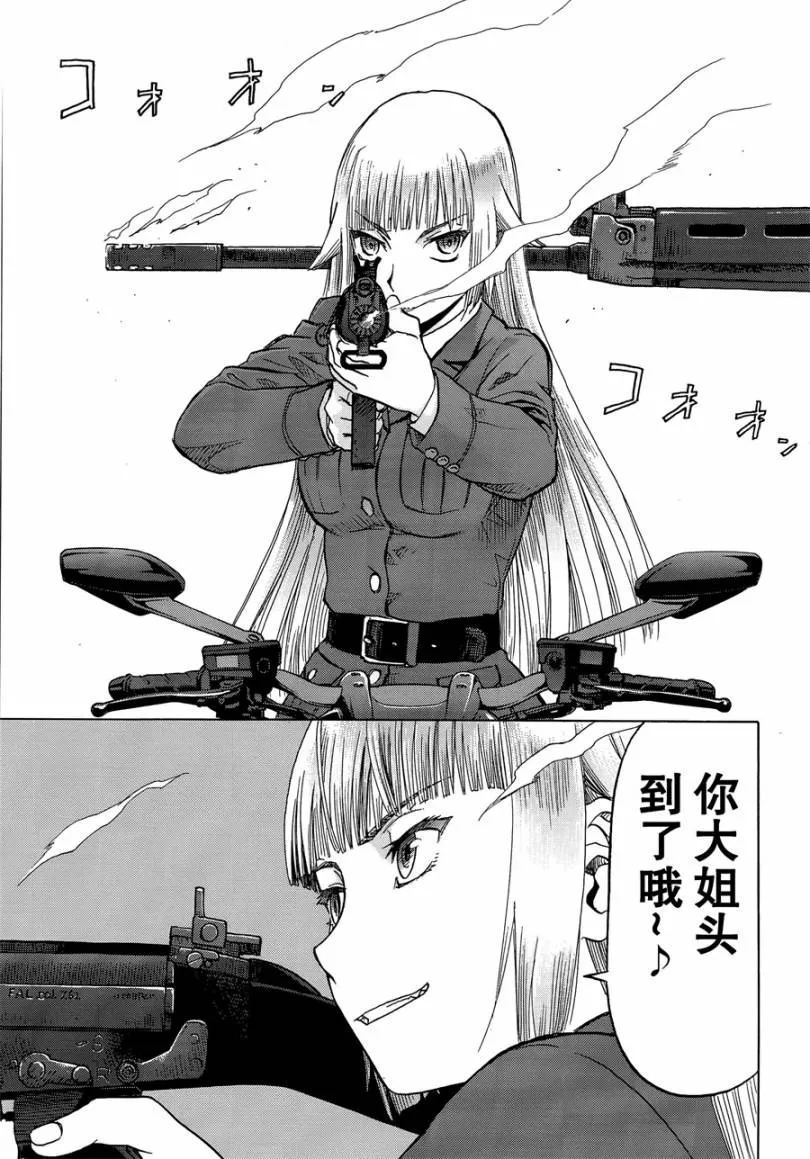 83话 第10页