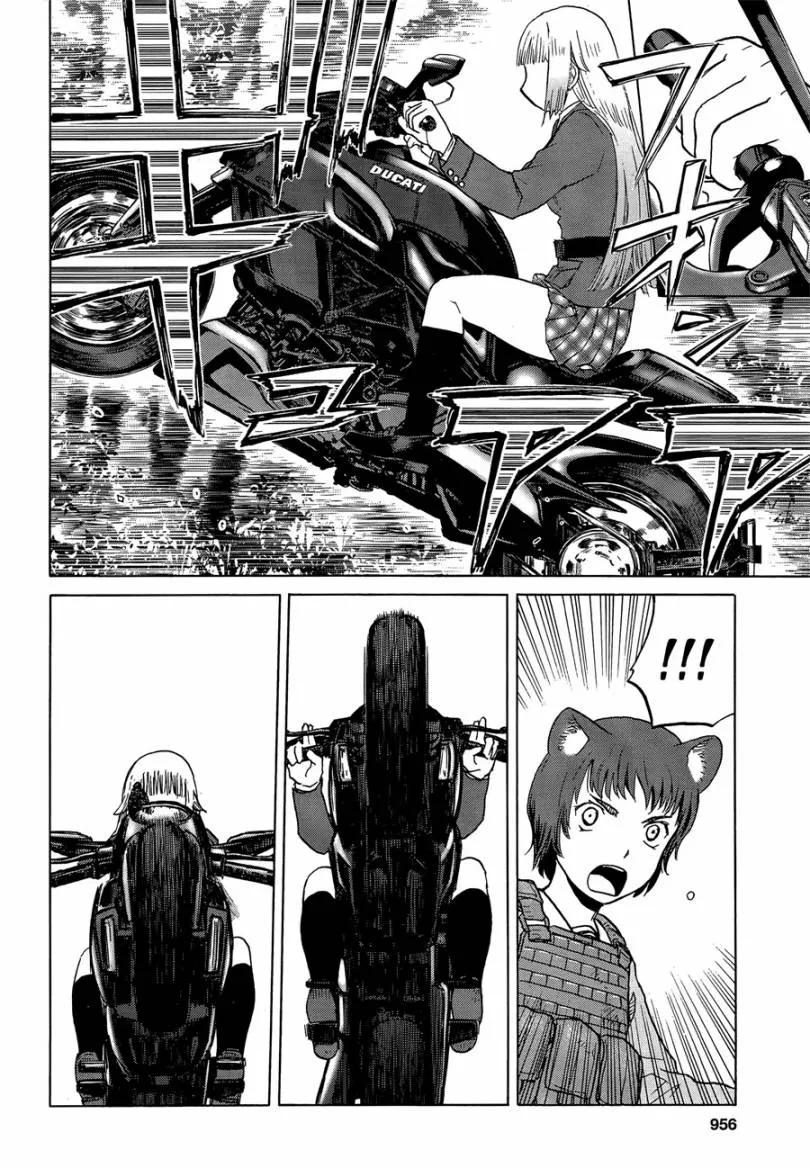 83话 第11页