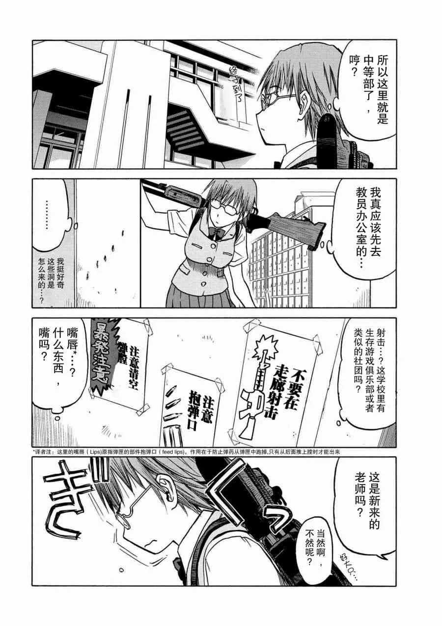 sister1-1 第5页