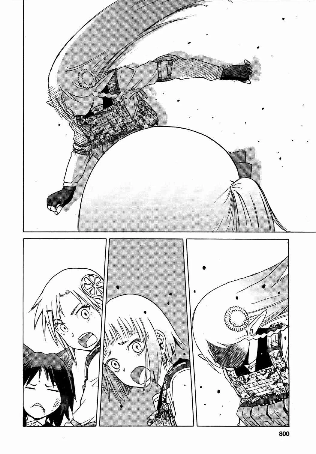 79话 第21页