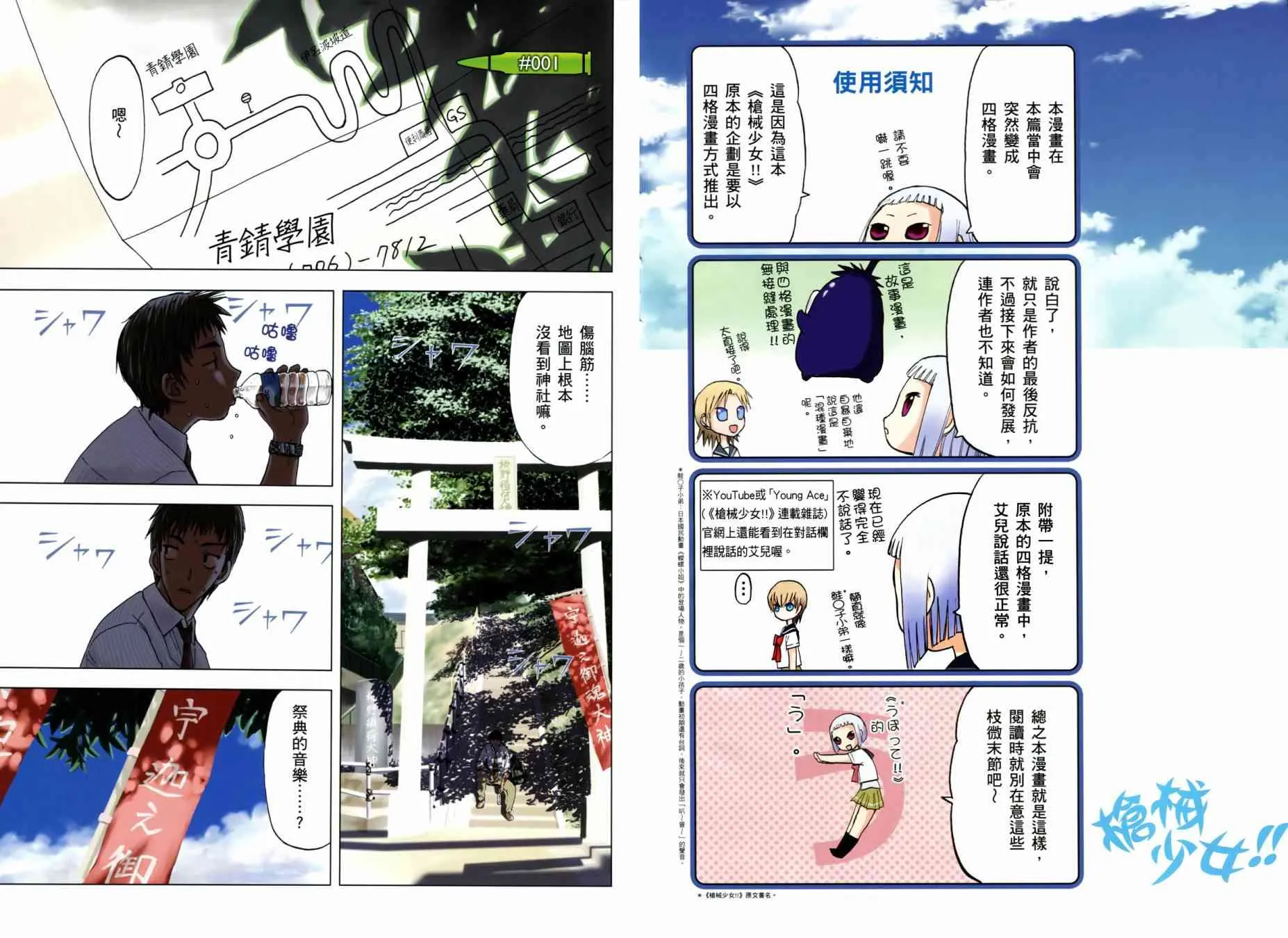 1卷 第7页