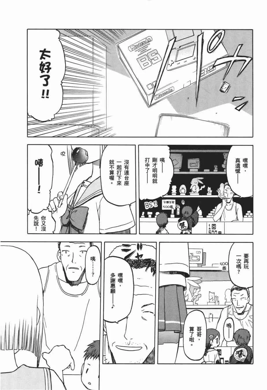 1卷 第11页