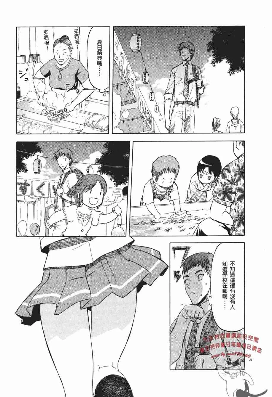 1卷 第12页