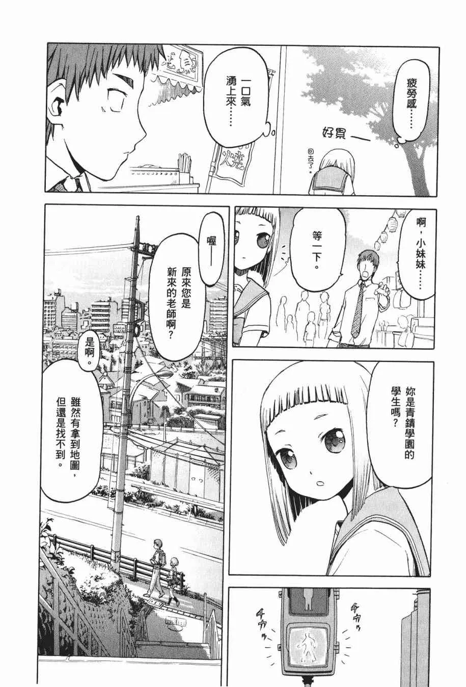 1卷 第21页