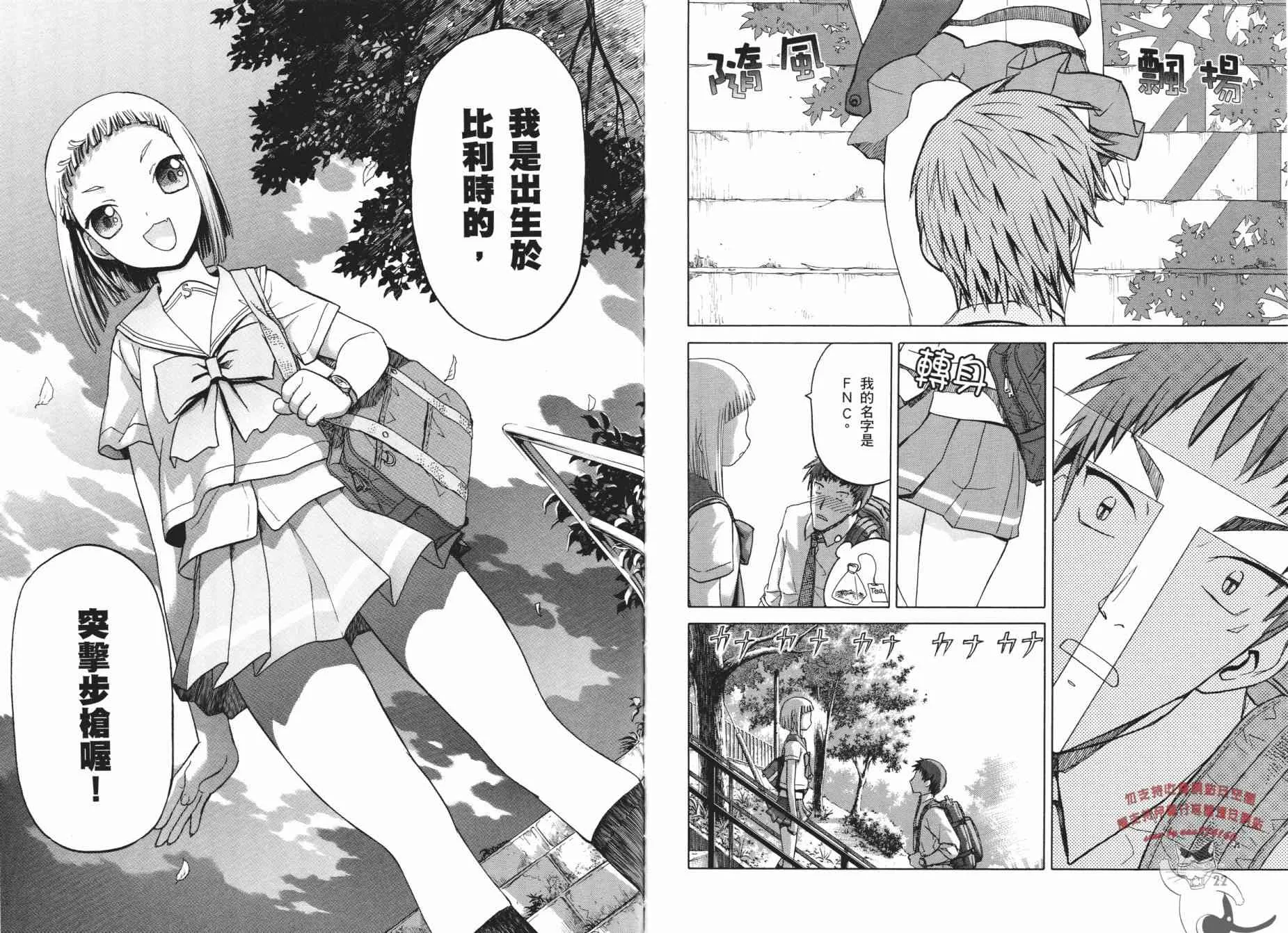 1卷 第23页