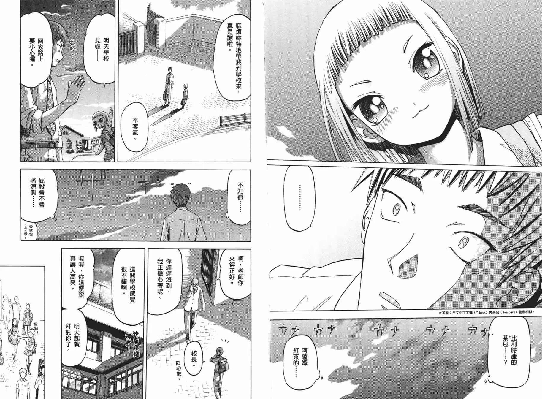 1卷 第24页