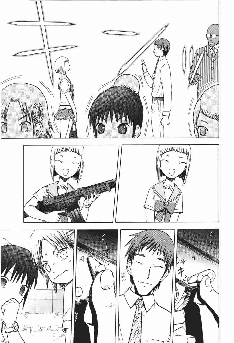 1卷 第27页