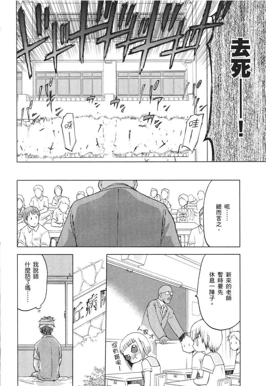 1卷 第28页