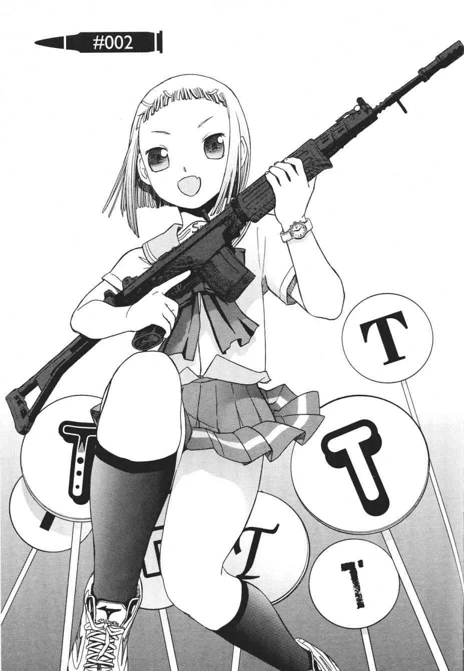 1卷 第29页