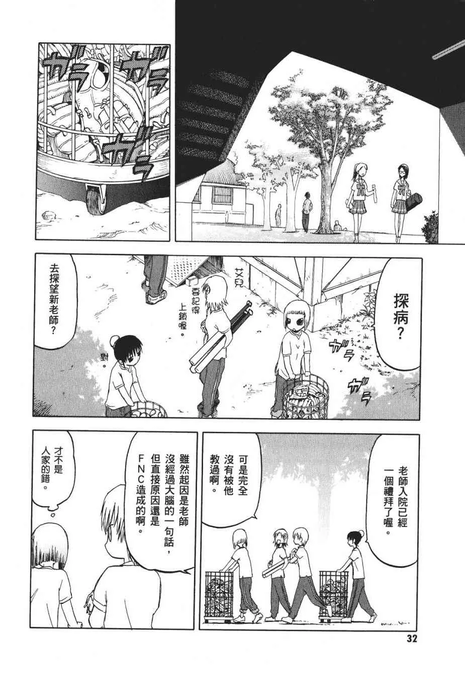 1卷 第30页