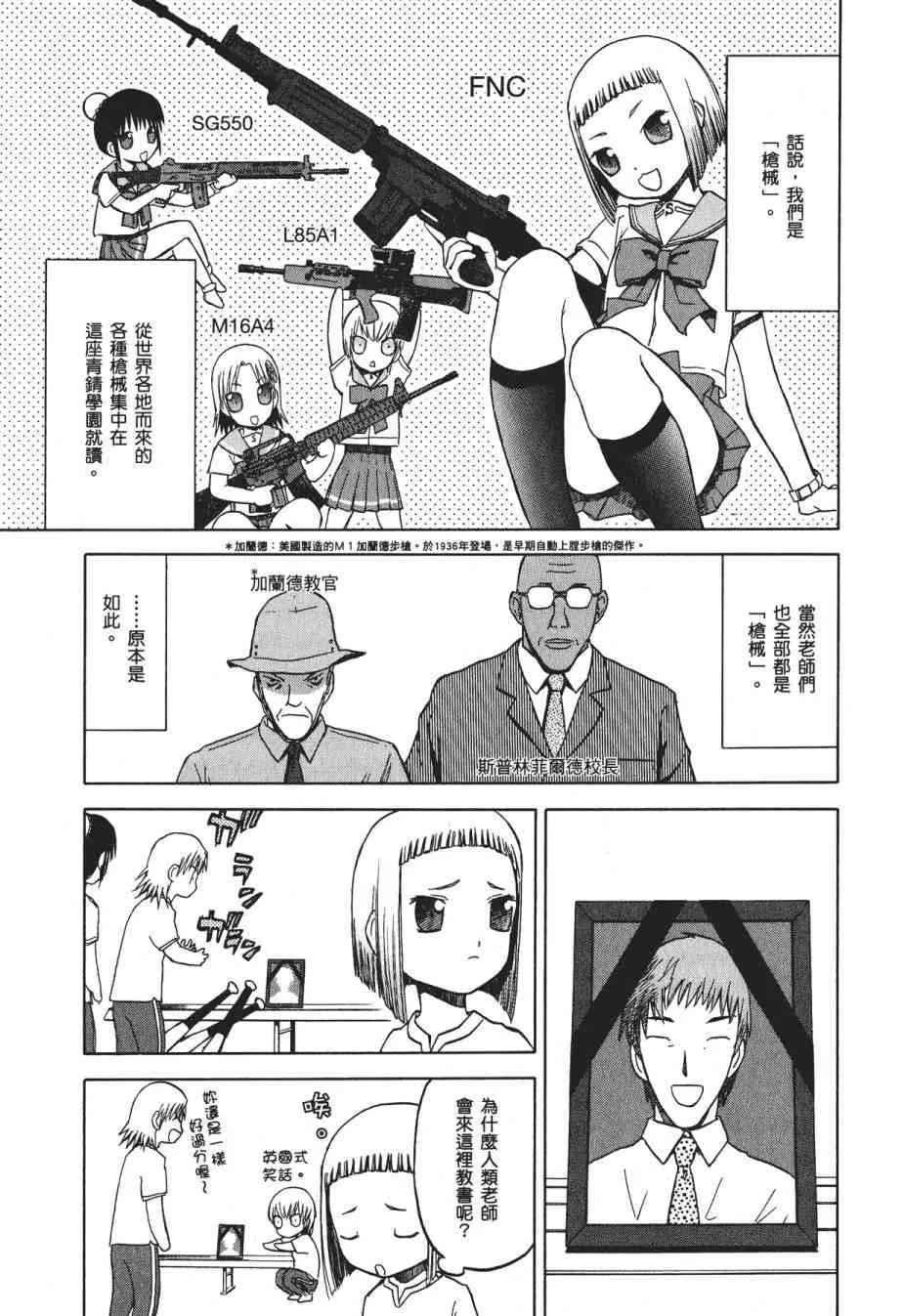 1卷 第31页