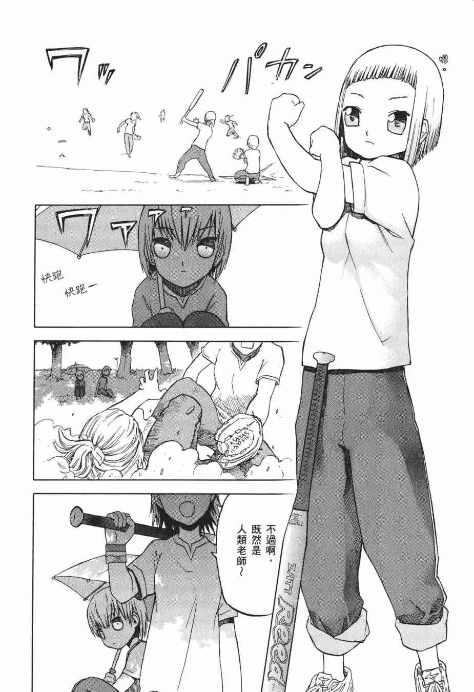 1卷 第32页