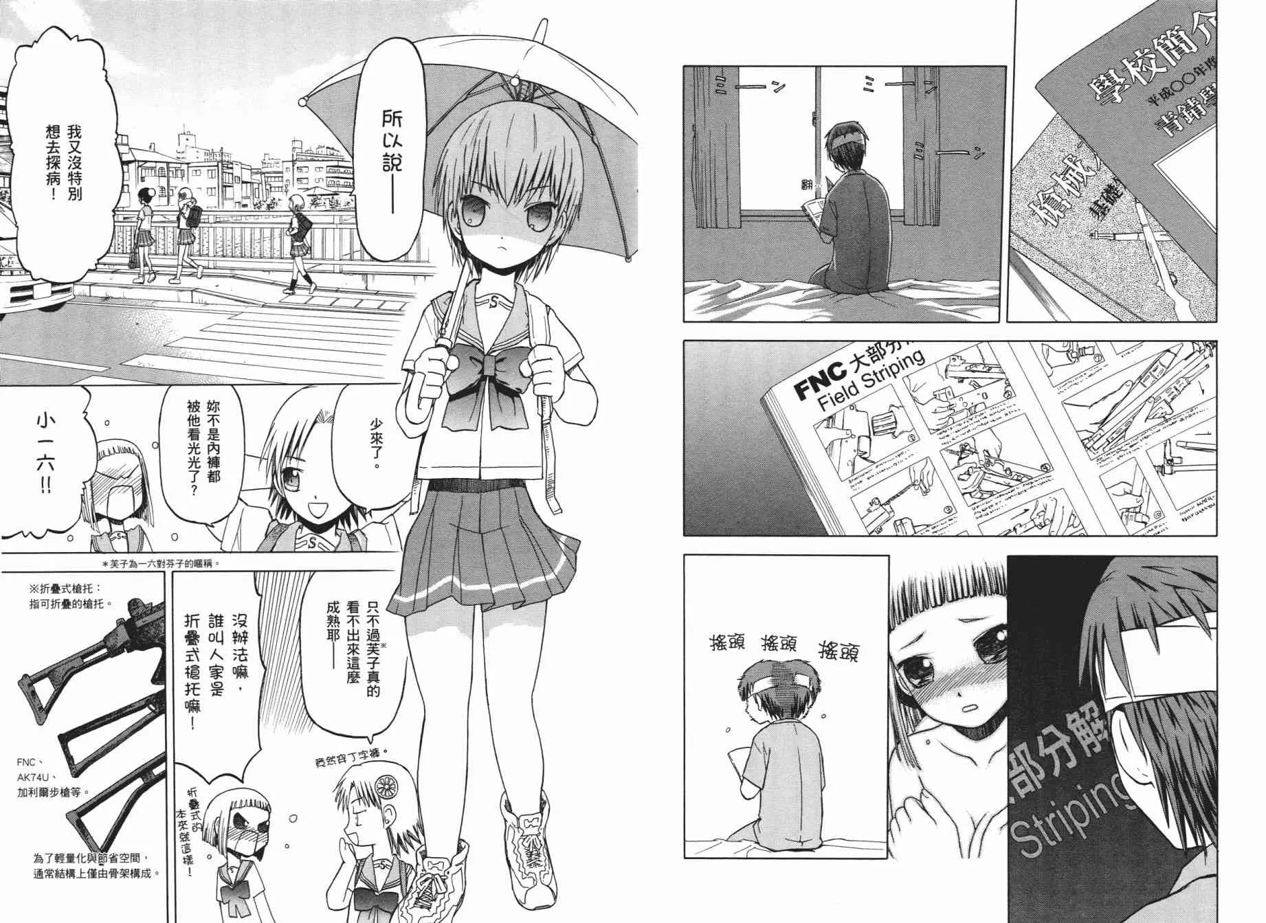 1卷 第34页