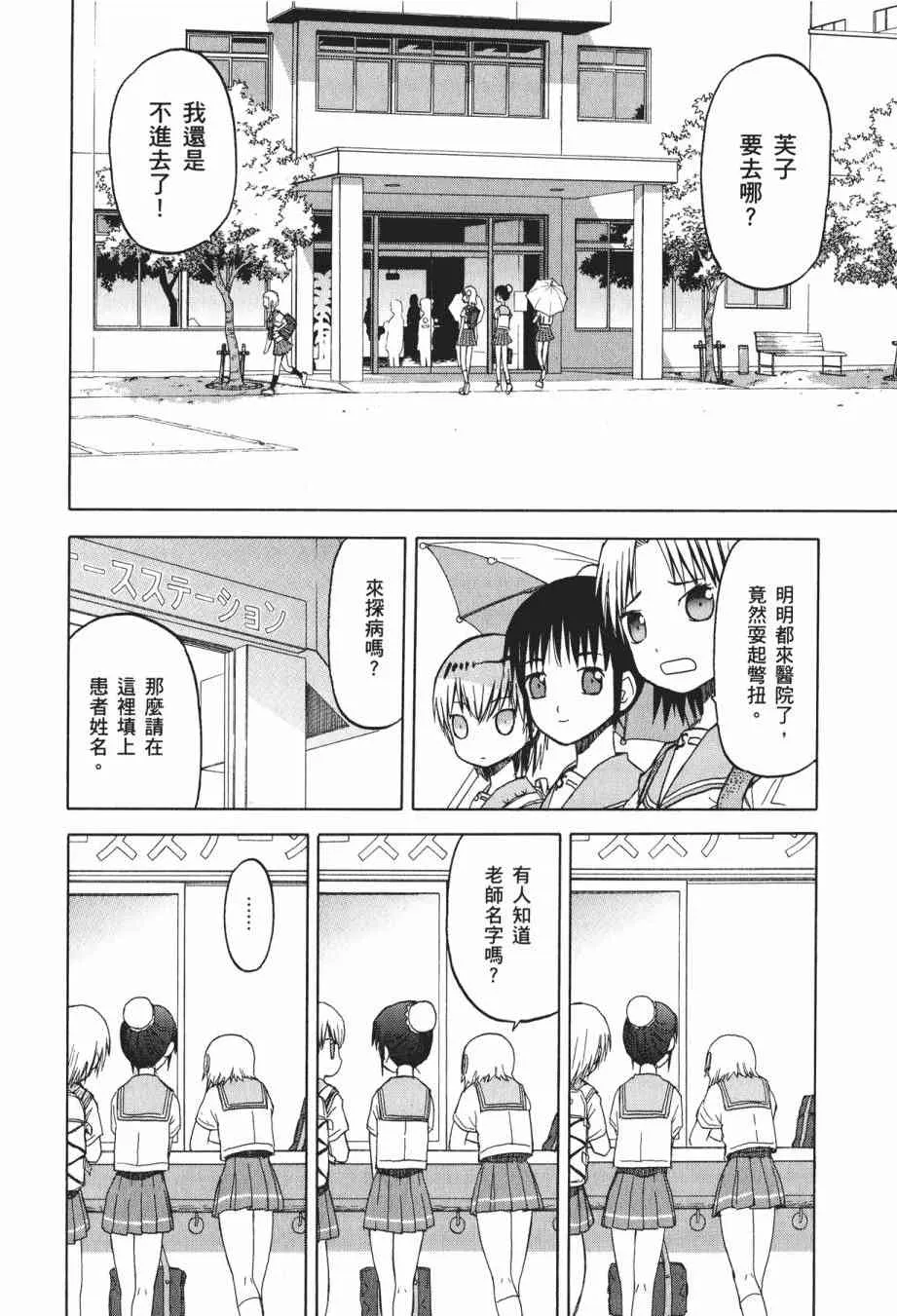 1卷 第35页