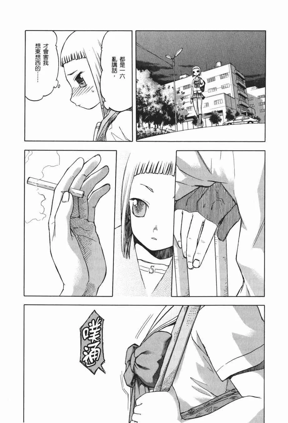 1卷 第36页
