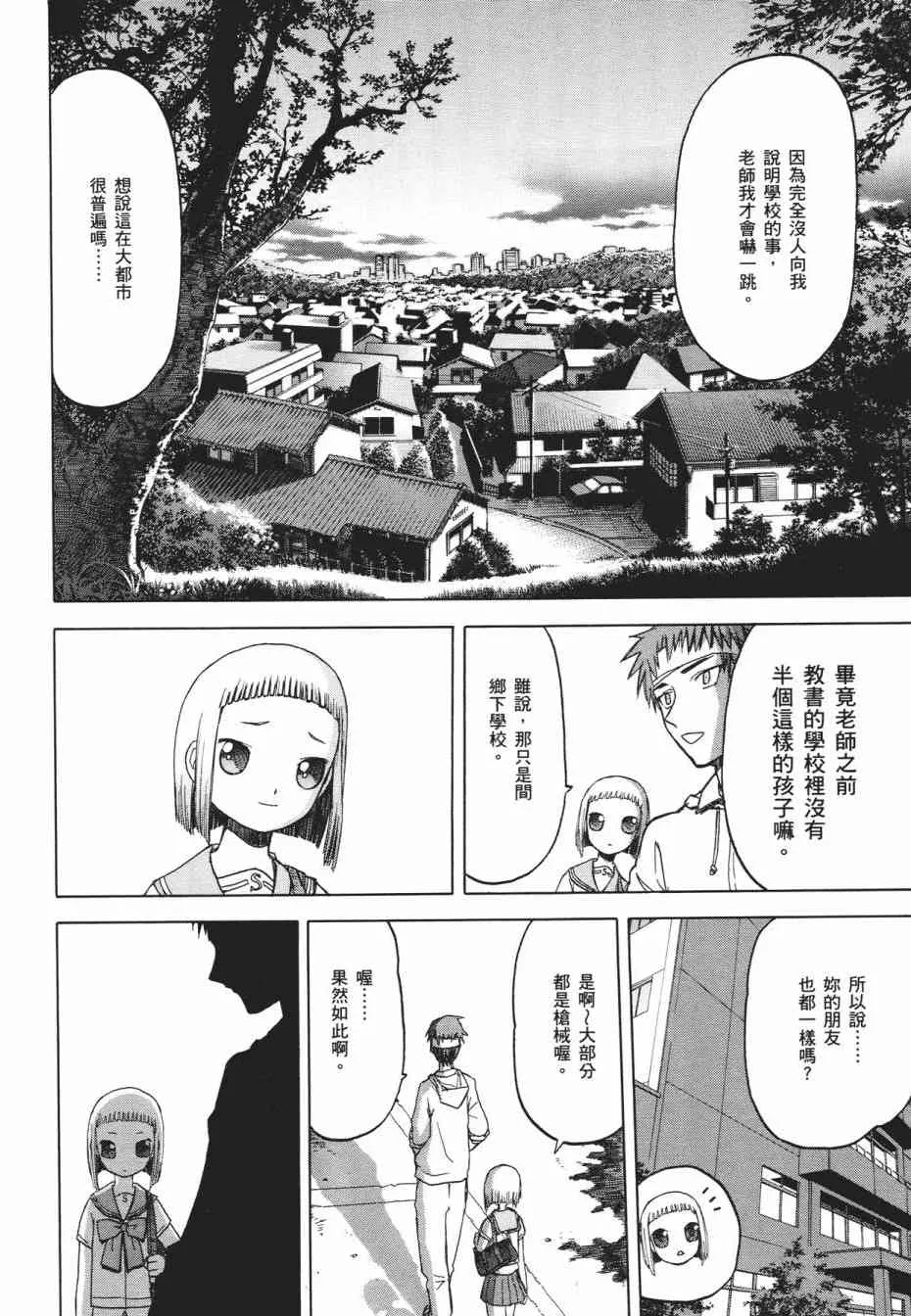 1卷 第39页