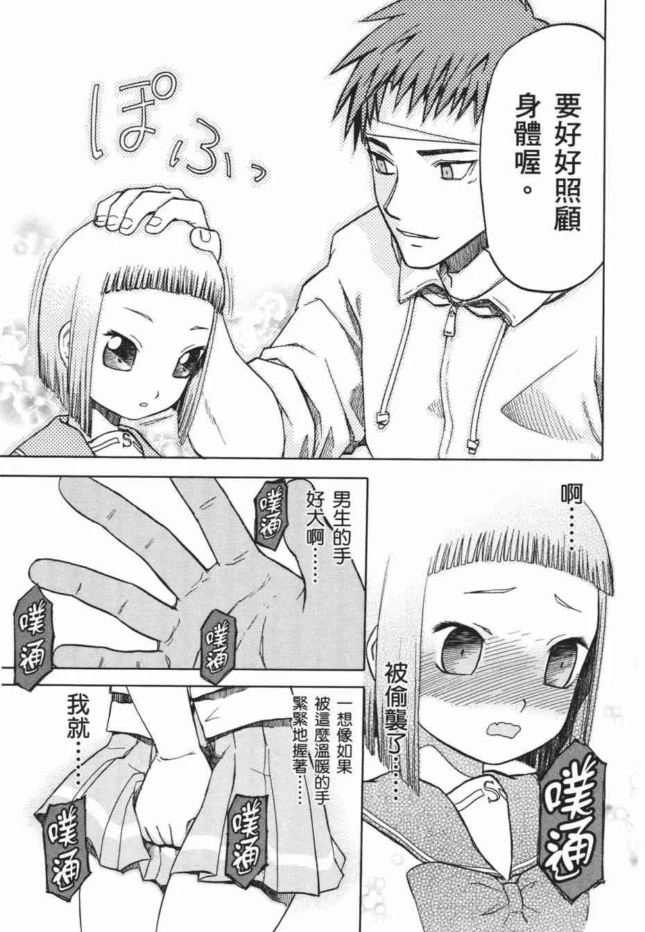 1卷 第40页