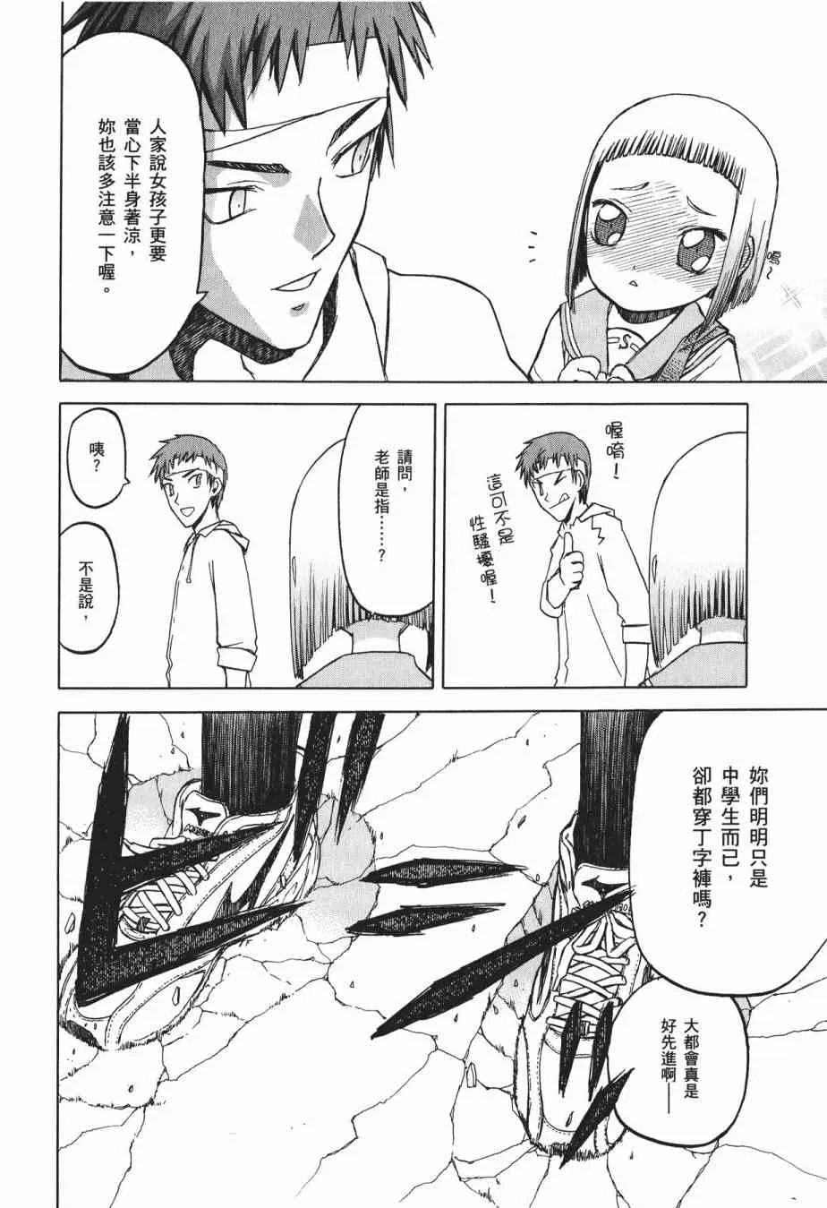1卷 第41页