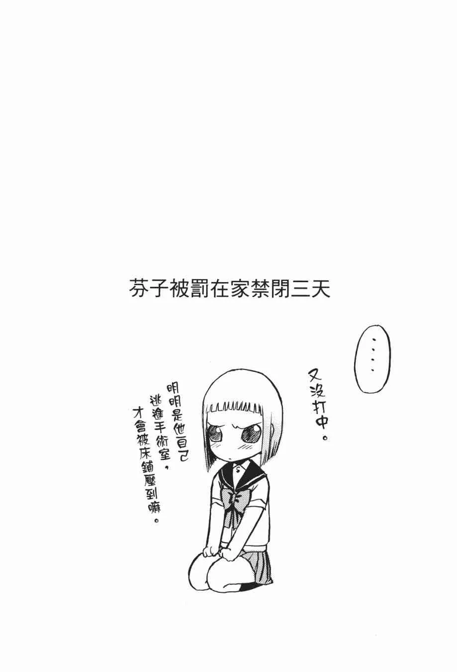 1卷 第43页