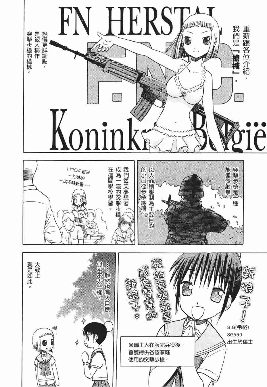 1卷 第46页