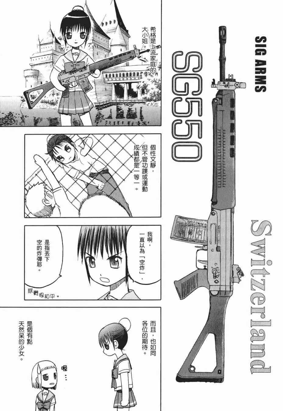 1卷 第47页