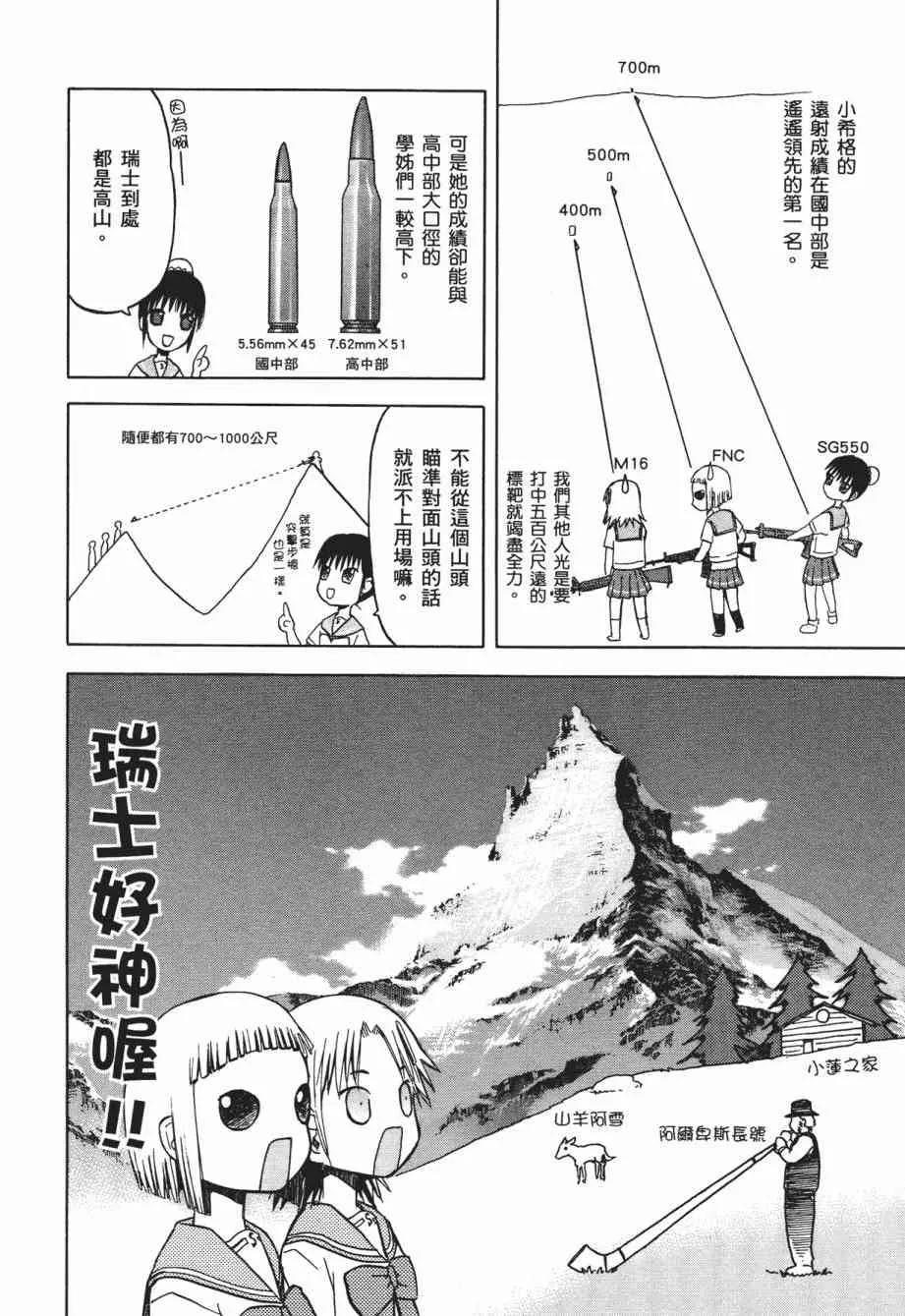1卷 第48页