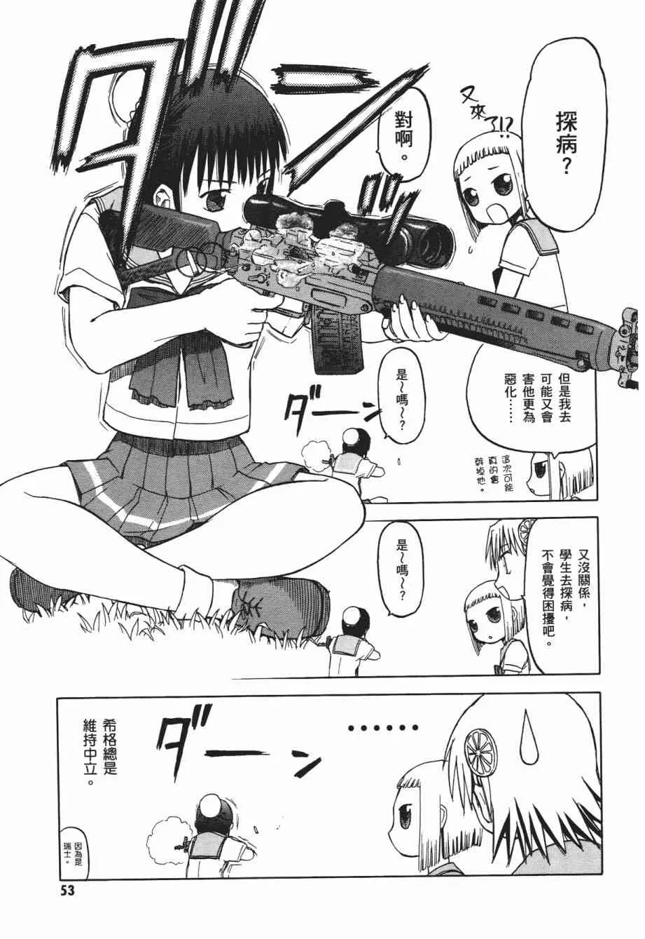 1卷 第49页
