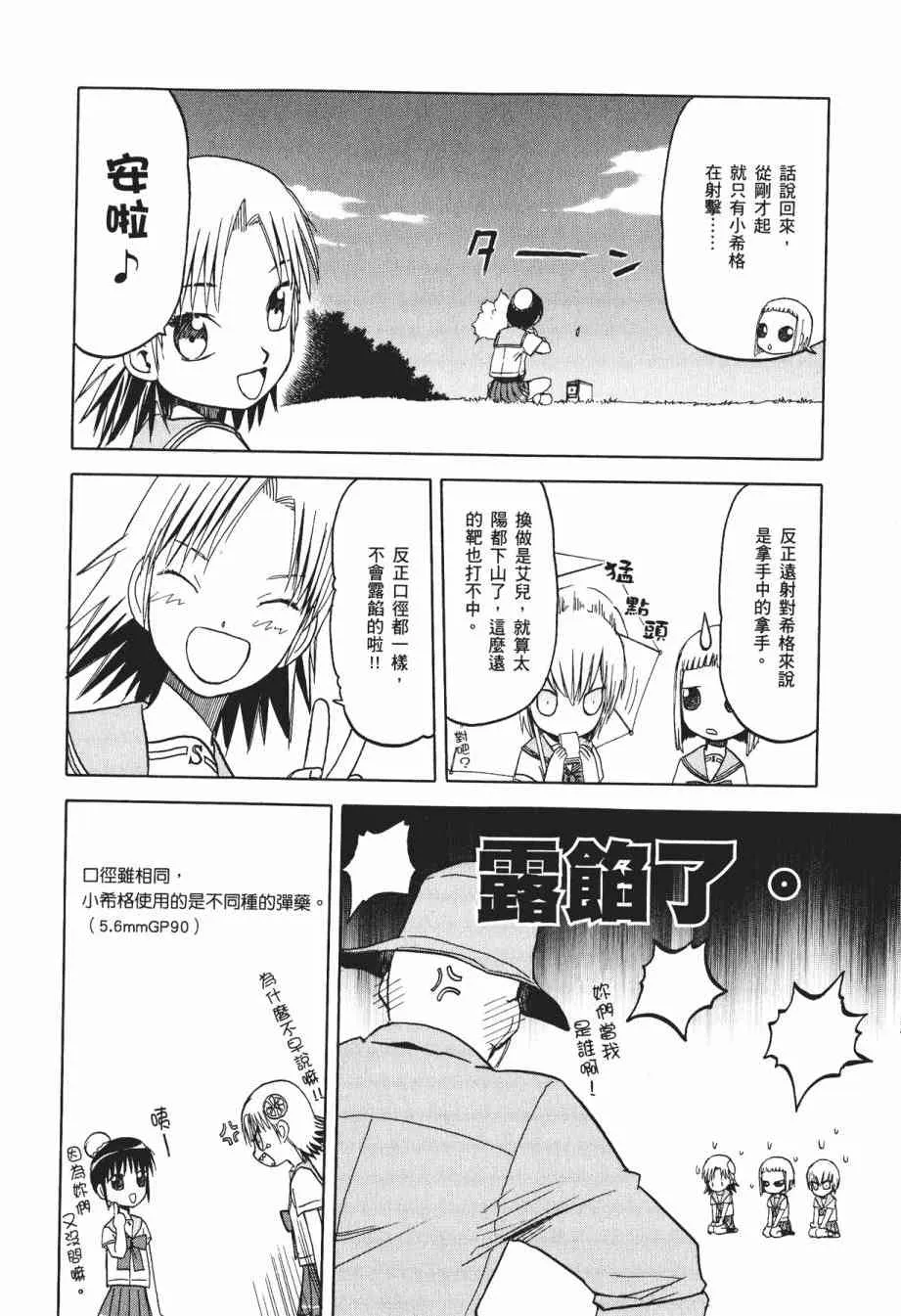 1卷 第50页
