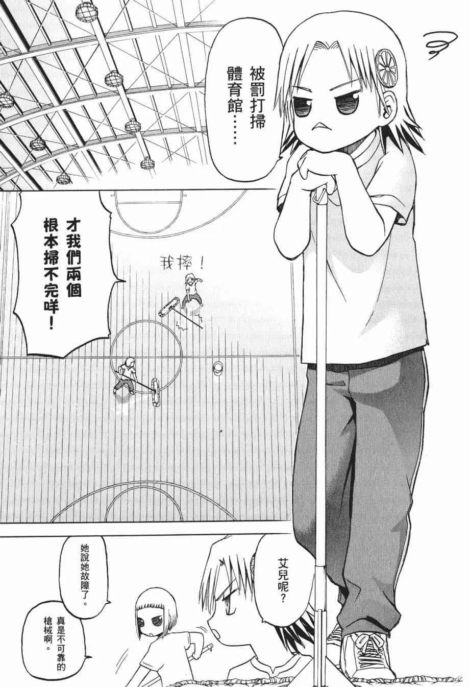 1卷 第51页