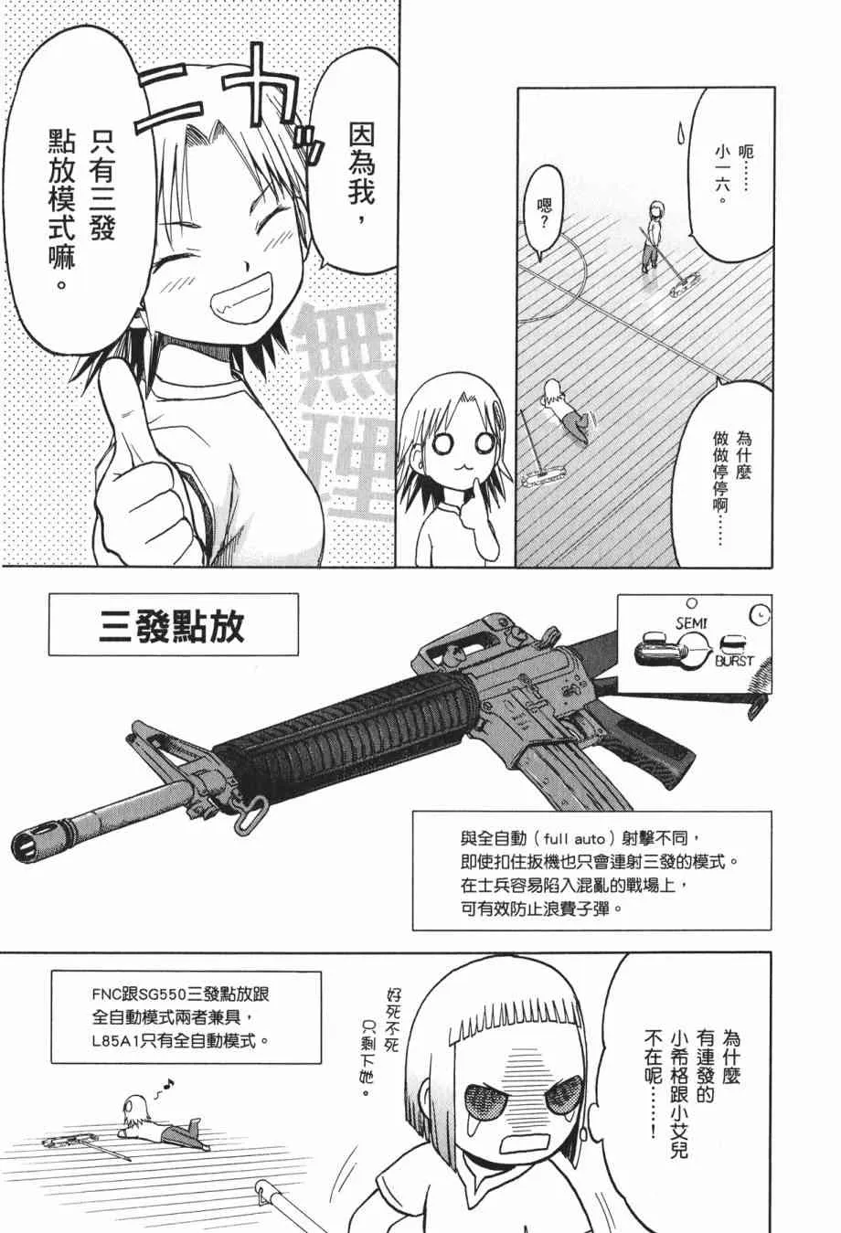 1卷 第53页