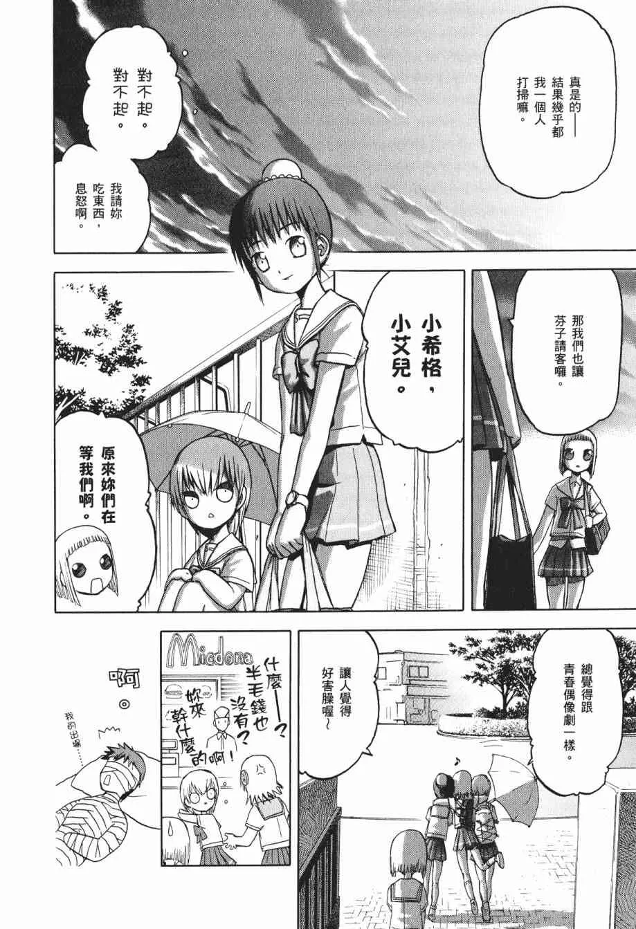 1卷 第54页